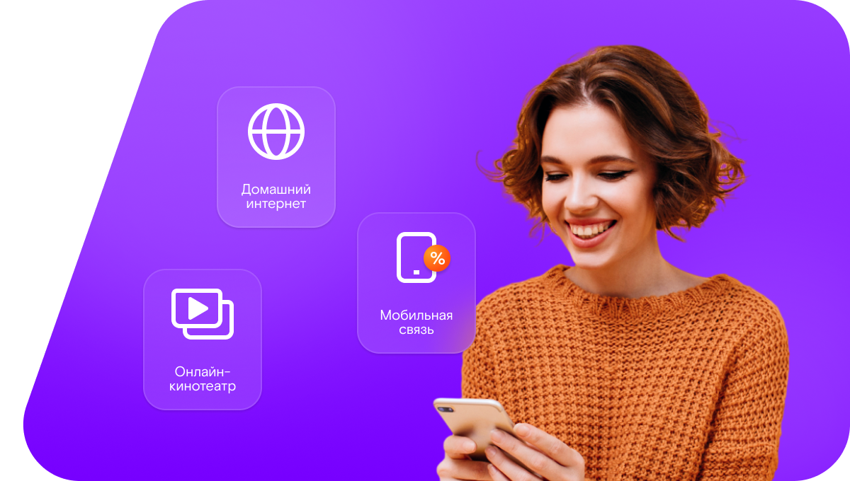 Промо-тарифы Ростелеком в&nbsp;село Хучни (Республика Дагестан)